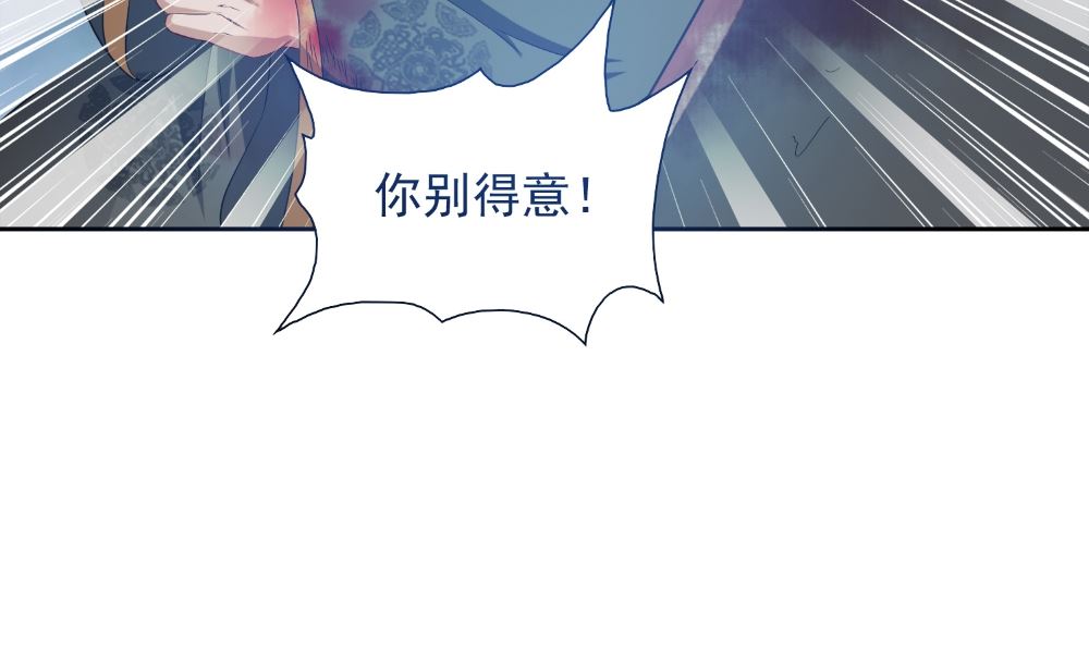 第139话 算尽则死(1/2)-第139话