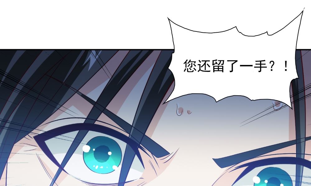 第139话 算尽则死(1/2)-第139话