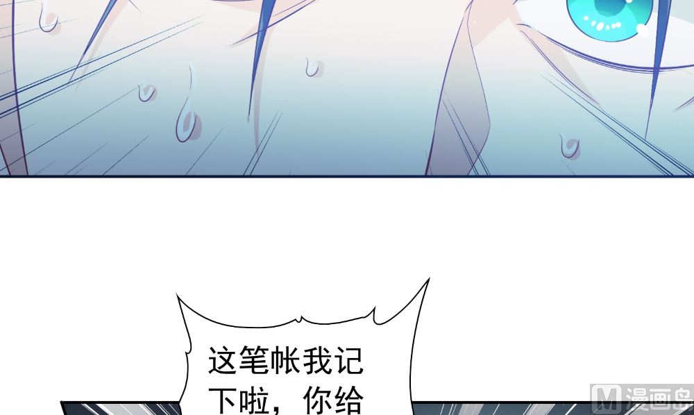 第139话 算尽则死(1/2)-第139话