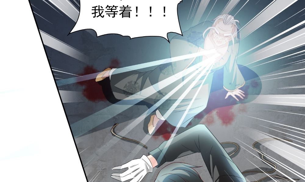 第139话 算尽则死(1/2)-第139话