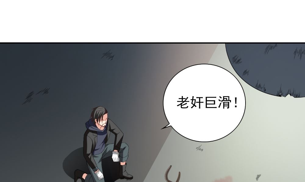 第139话 算尽则死(1/2)-第139话
