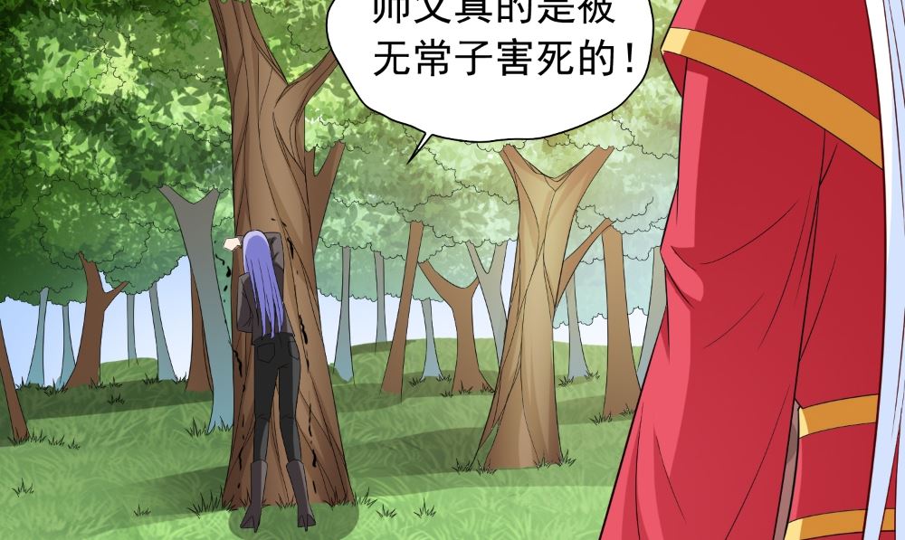 第139话 算尽则死(1/2)-第139话