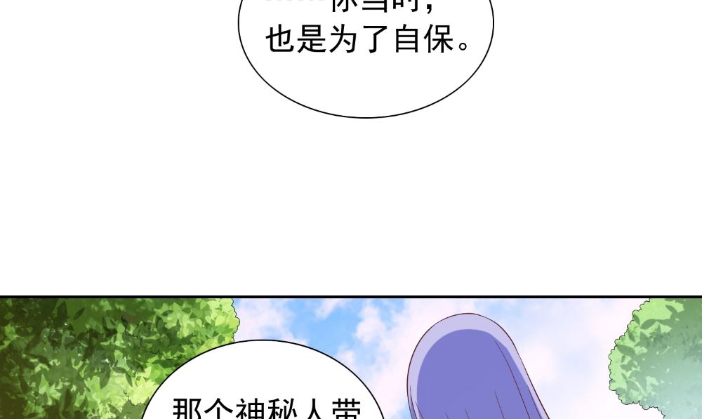 第139话 算尽则死(1/2)-第139话