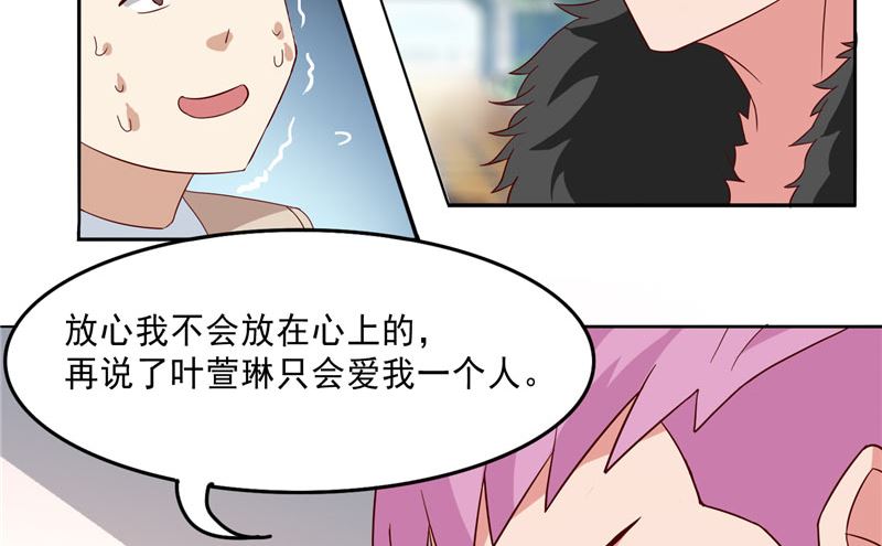 第15话 校园风波-第15话