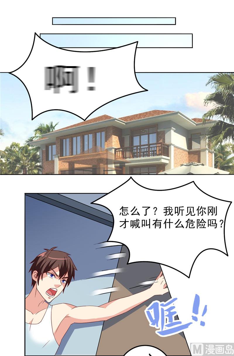 第15话 校园风波-第15话