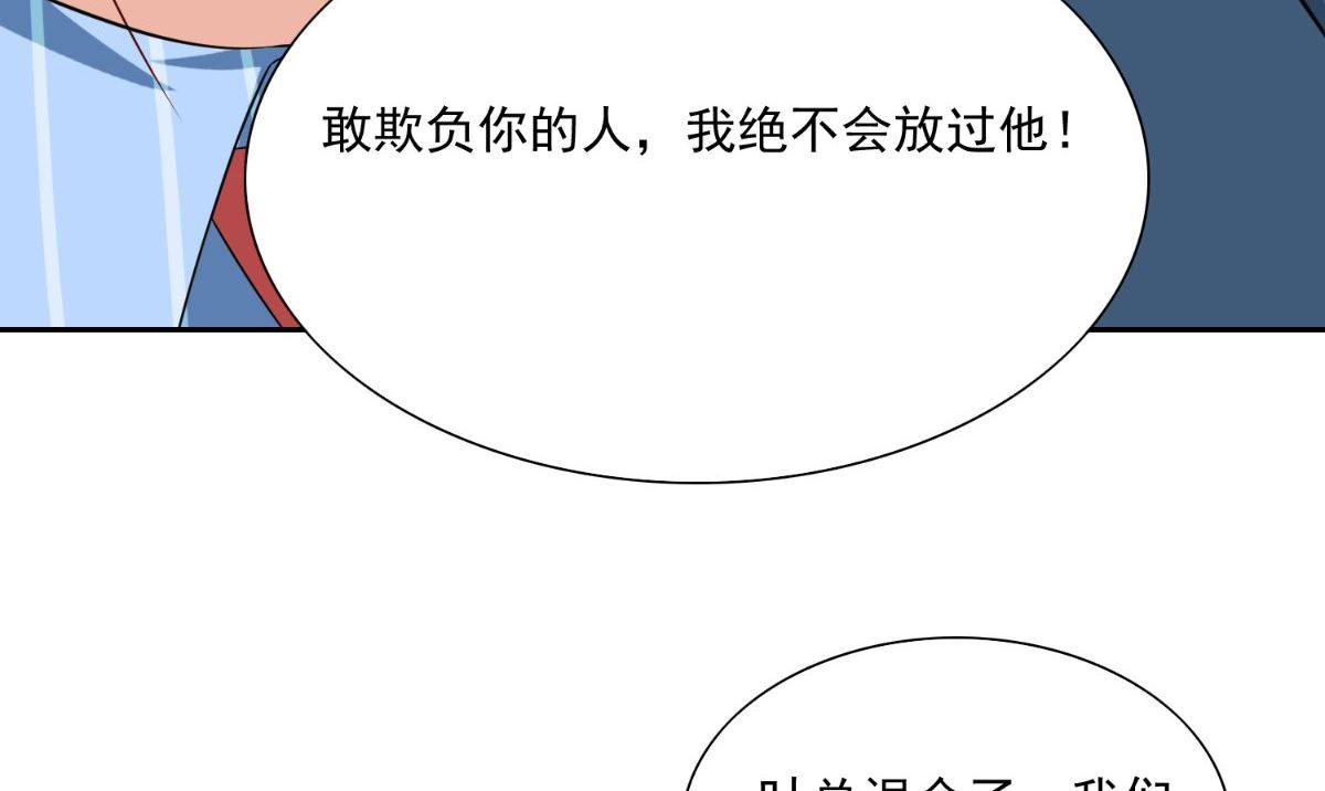 第141话 你终于回来了(1/2)-第141话