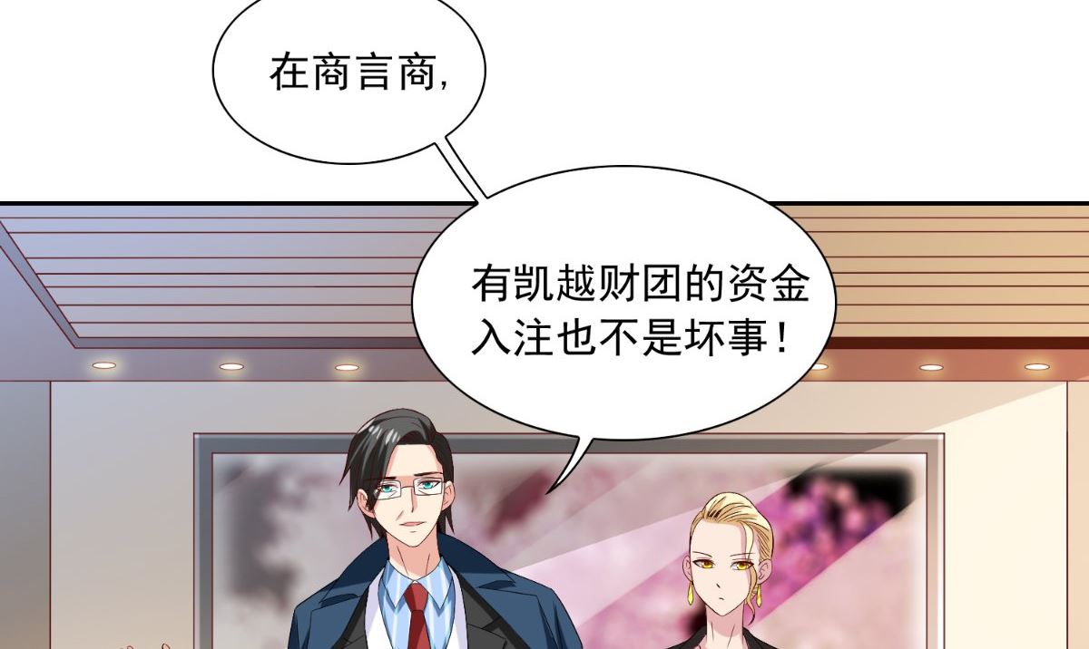 第141话 你终于回来了(1/2)-第141话
