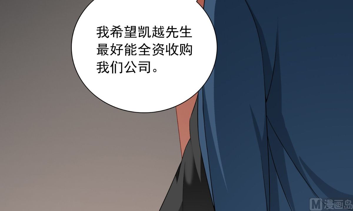 第141话 你终于回来了(1/2)-第141话