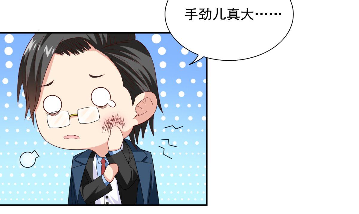 第141话 你终于回来了(1/2)-第141话