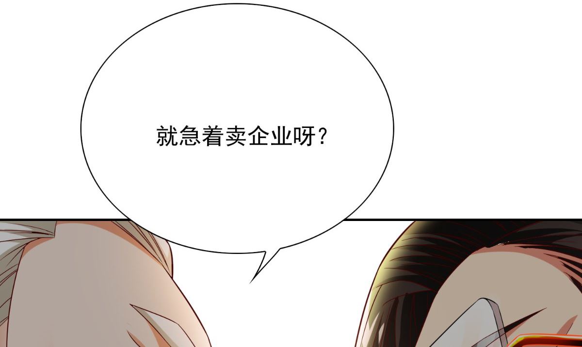 第141话 你终于回来了(1/2)-第141话