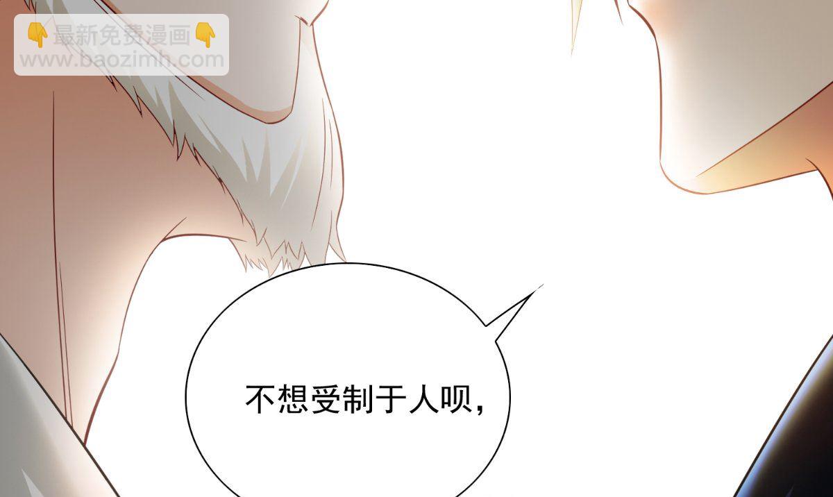 第141话 你终于回来了(1/2)-第141话