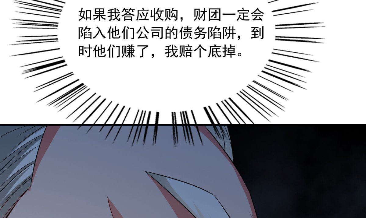 第141话 你终于回来了(1/2)-第141话