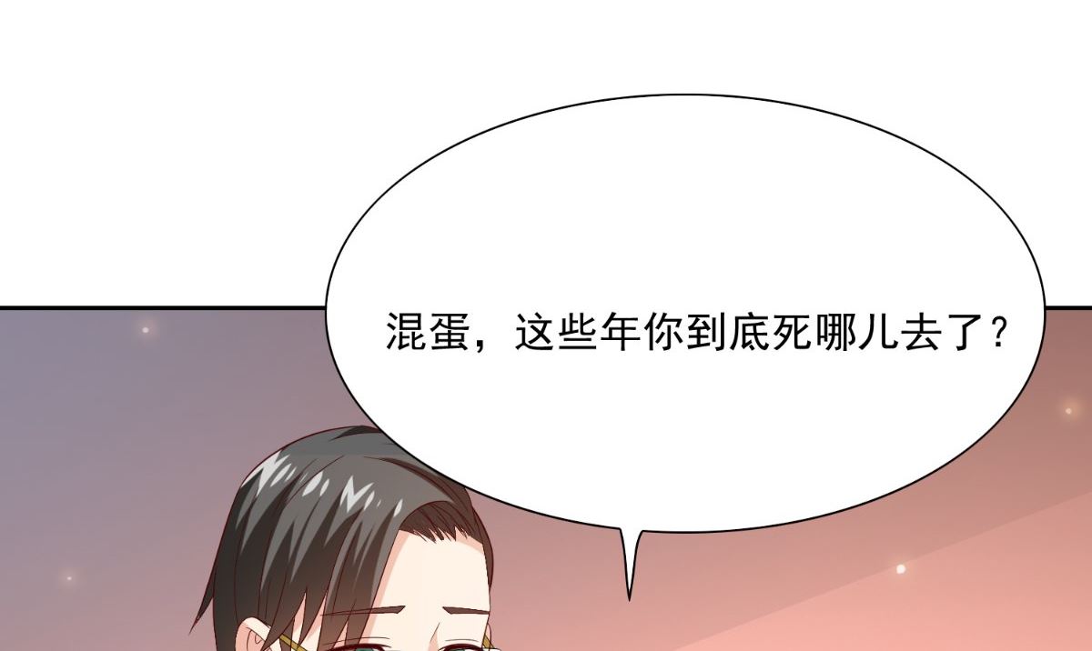 第141话 你终于回来了(1/2)-第141话