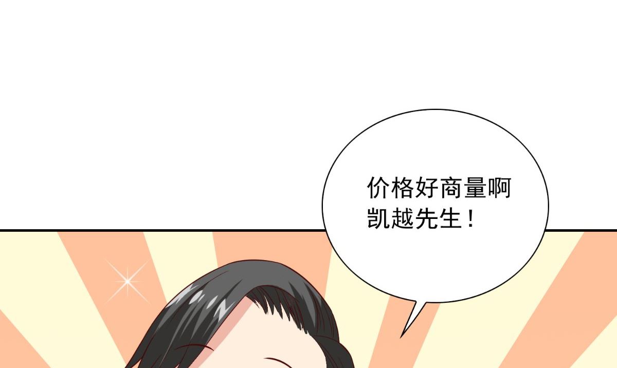 第141话 你终于回来了(1/2)-第141话