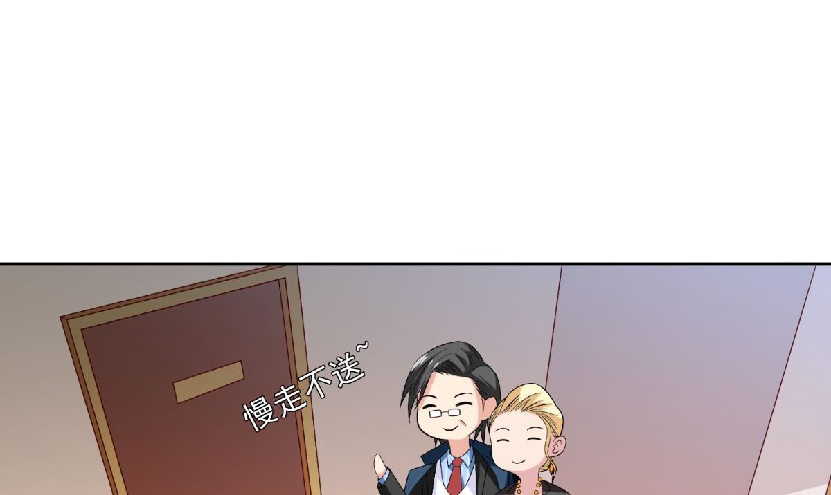第141话 你终于回来了(1/2)-第141话