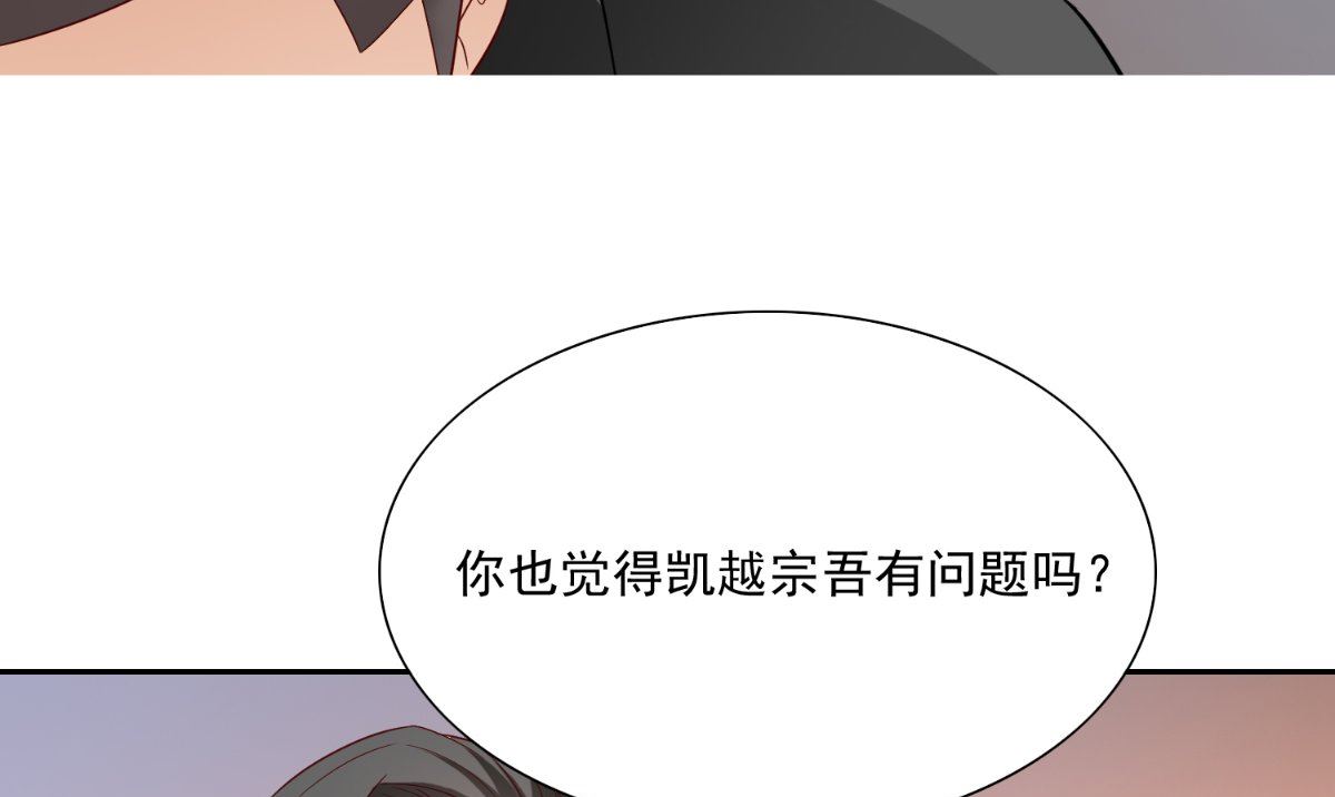 第141话 你终于回来了(1/2)-第141话