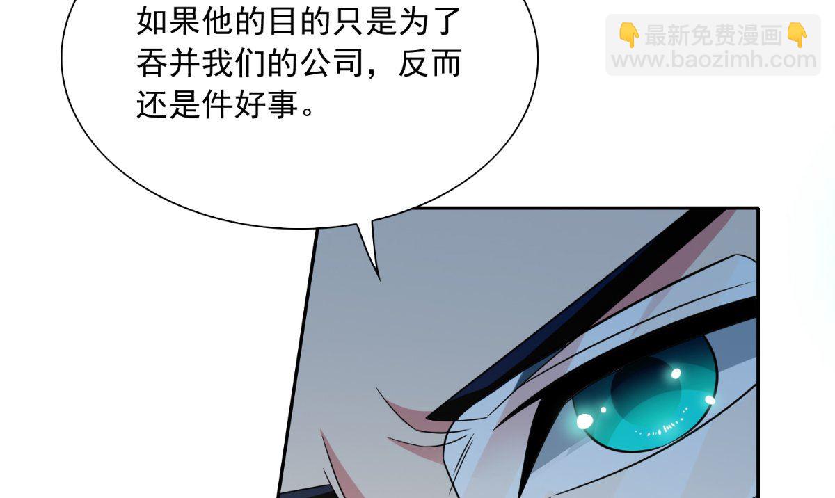 第141话 你终于回来了(1/2)-第141话