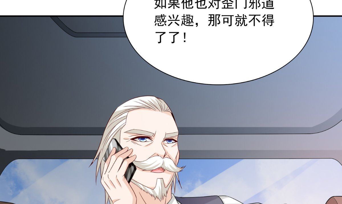 第141话 你终于回来了(1/2)-第141话