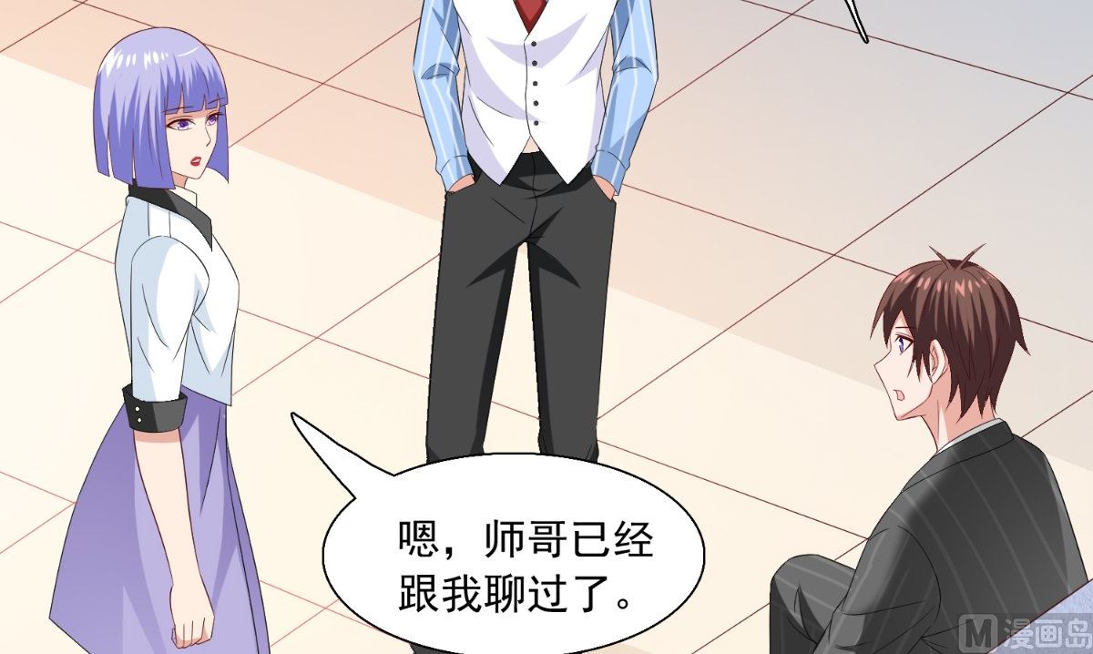 第143话 再问自杀(1/2)-第143话