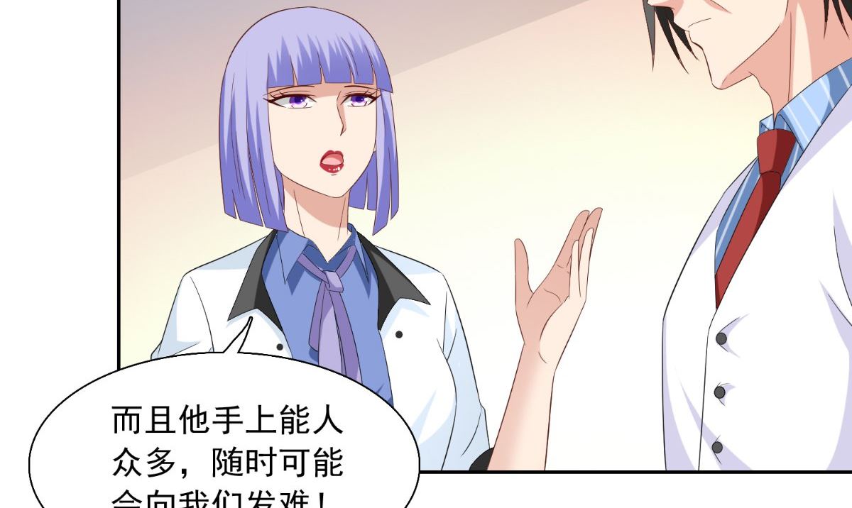 第143话 再问自杀(1/2)-第143话