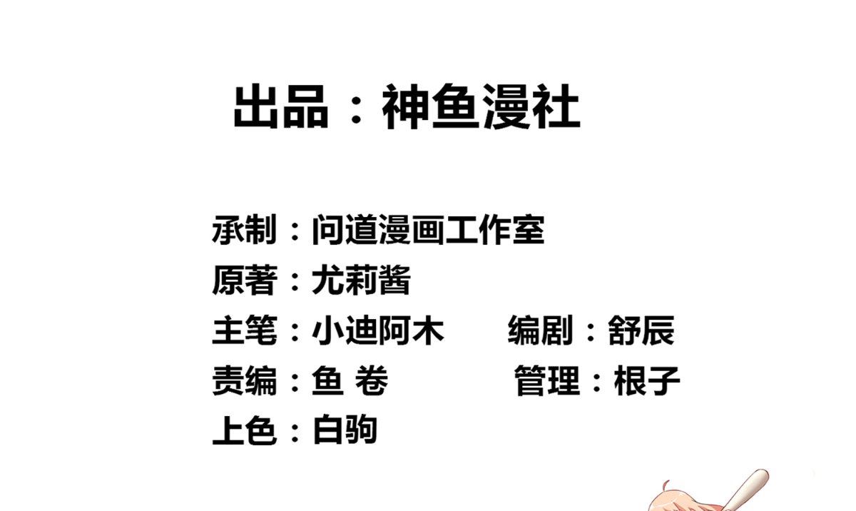 第143话 再问自杀(1/2)-第143话