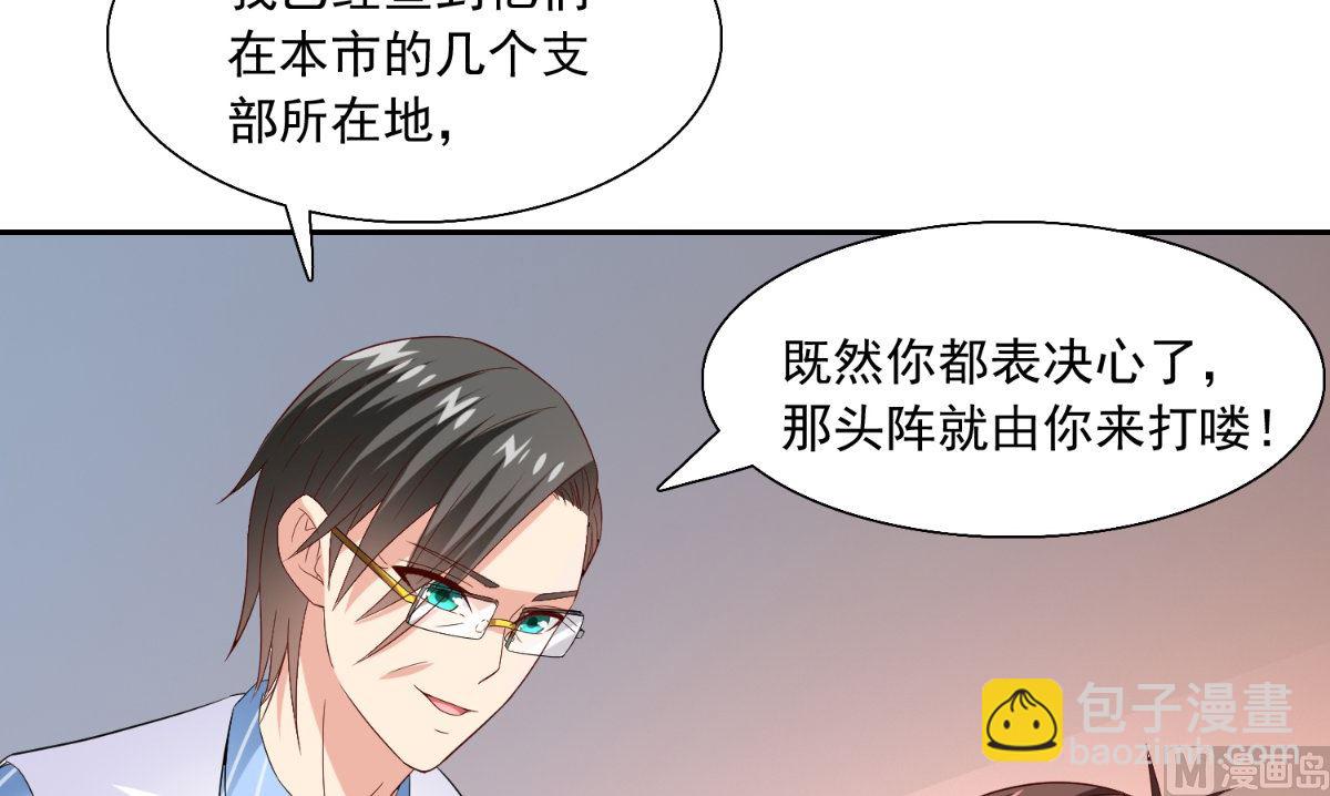 第143话 再问自杀(1/2)-第143话