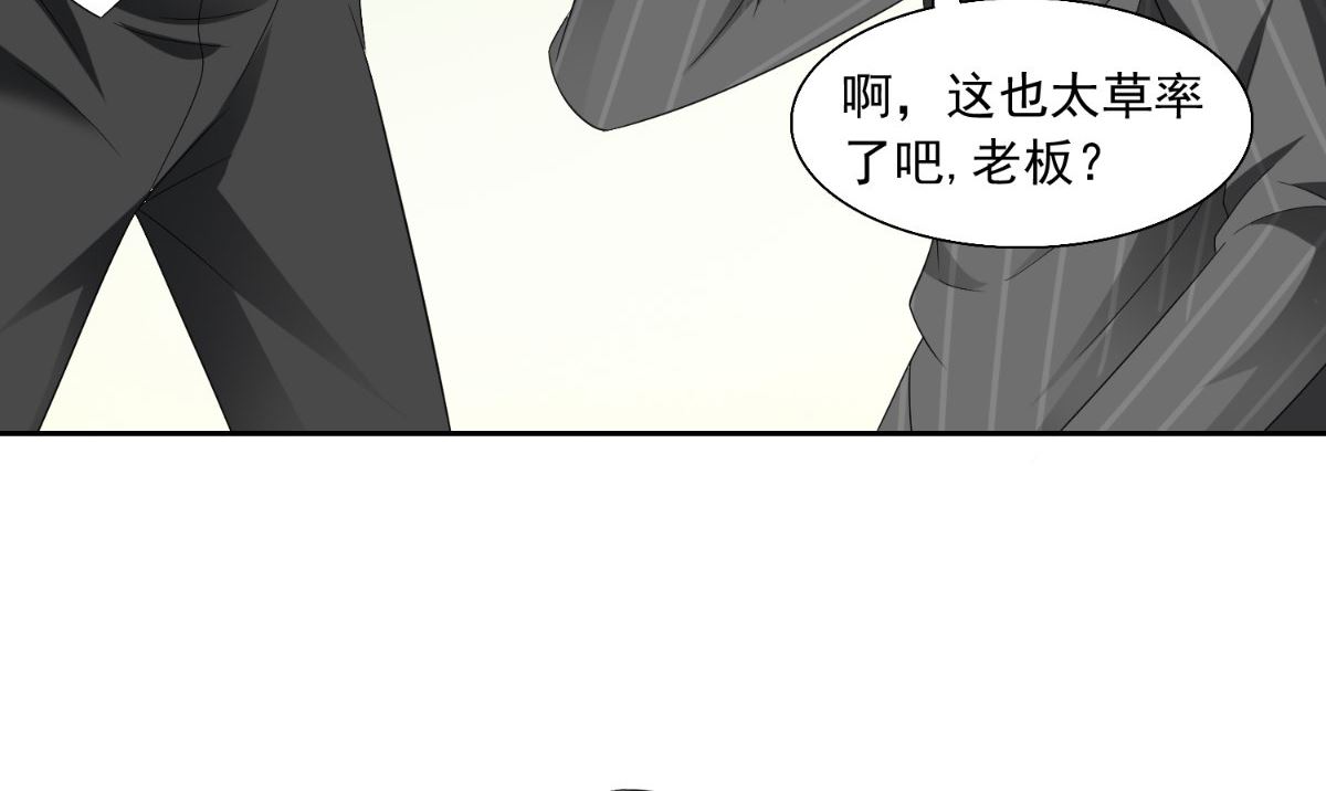 第143话 再问自杀(1/2)-第143话