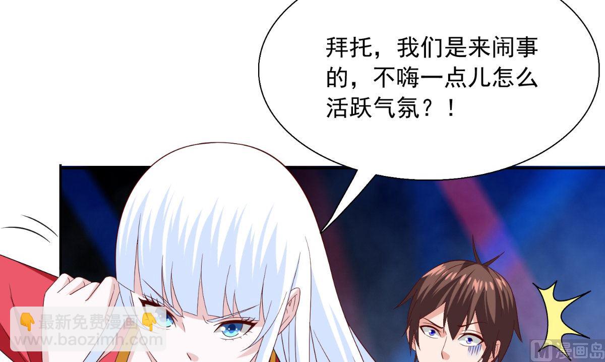 第143话 再问自杀(1/2)-第143话