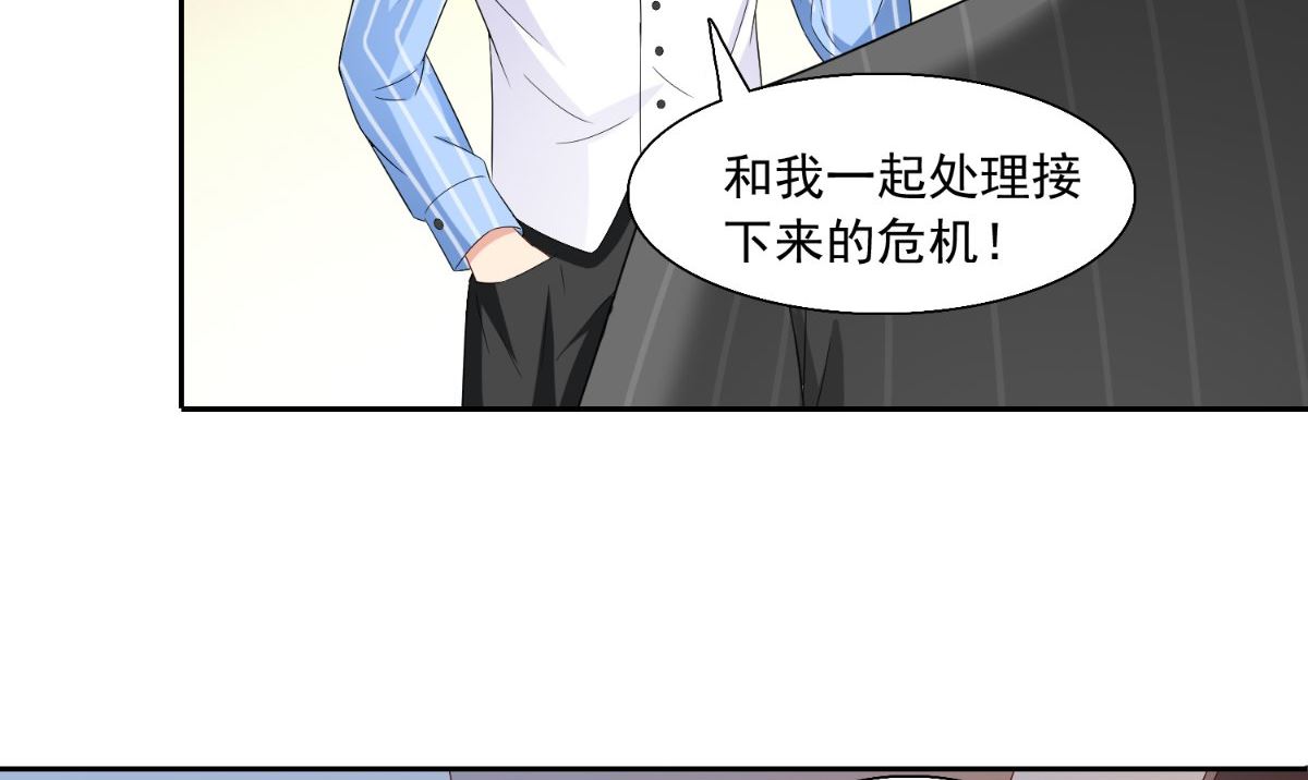 第143话 再问自杀(1/2)-第143话