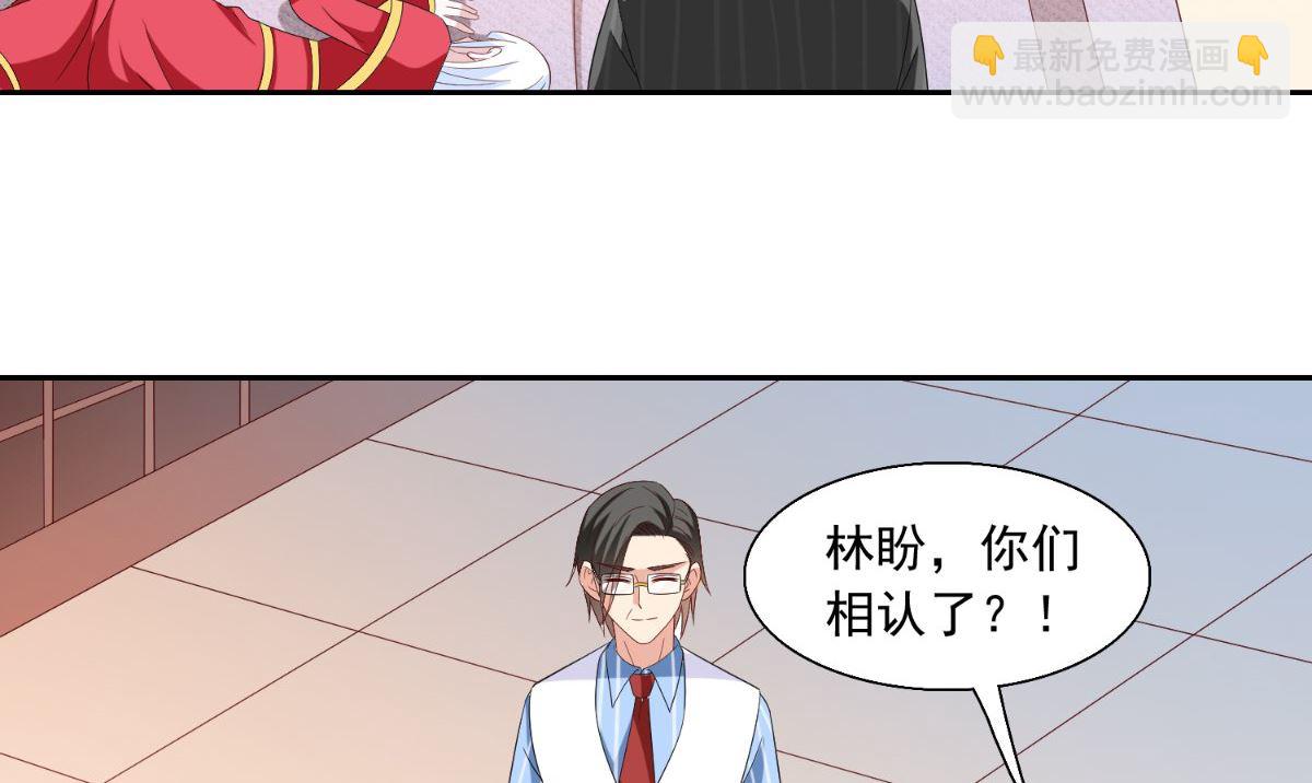 第143话 再问自杀(1/2)-第143话