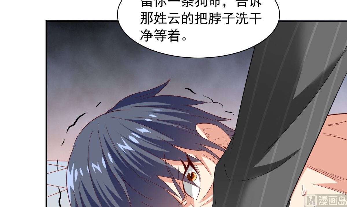 第145话 小恶魔(1/2)-第145话