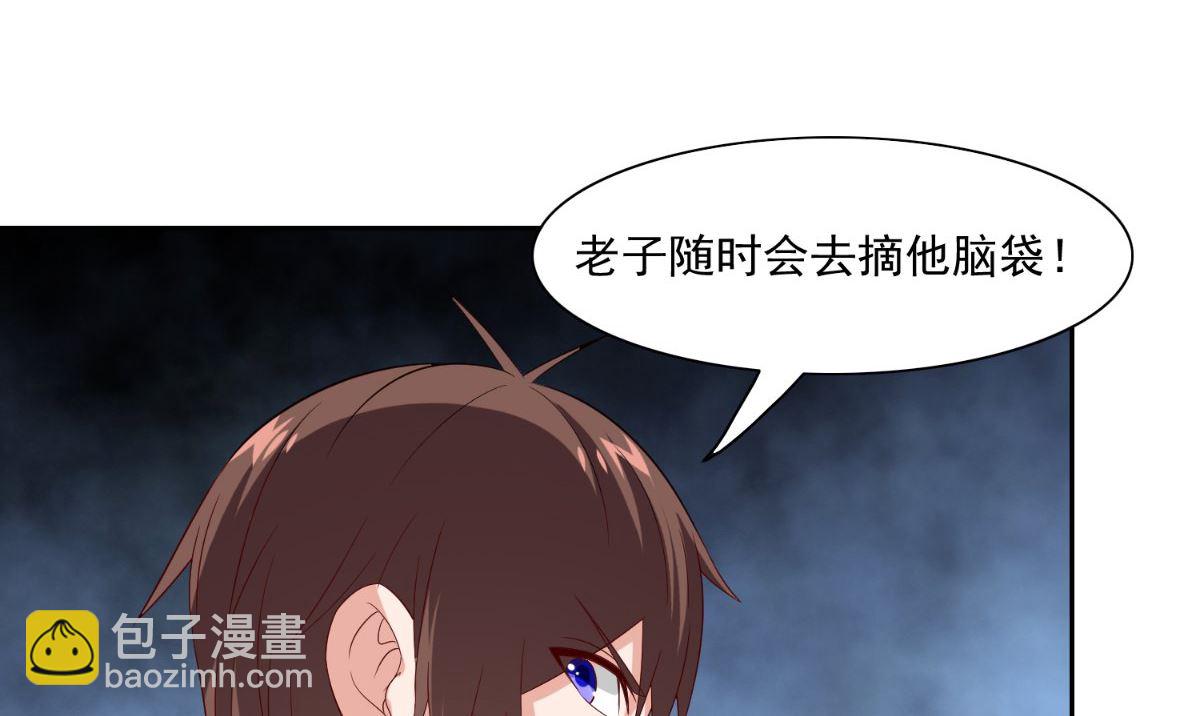 第145话 小恶魔(1/2)-第145话