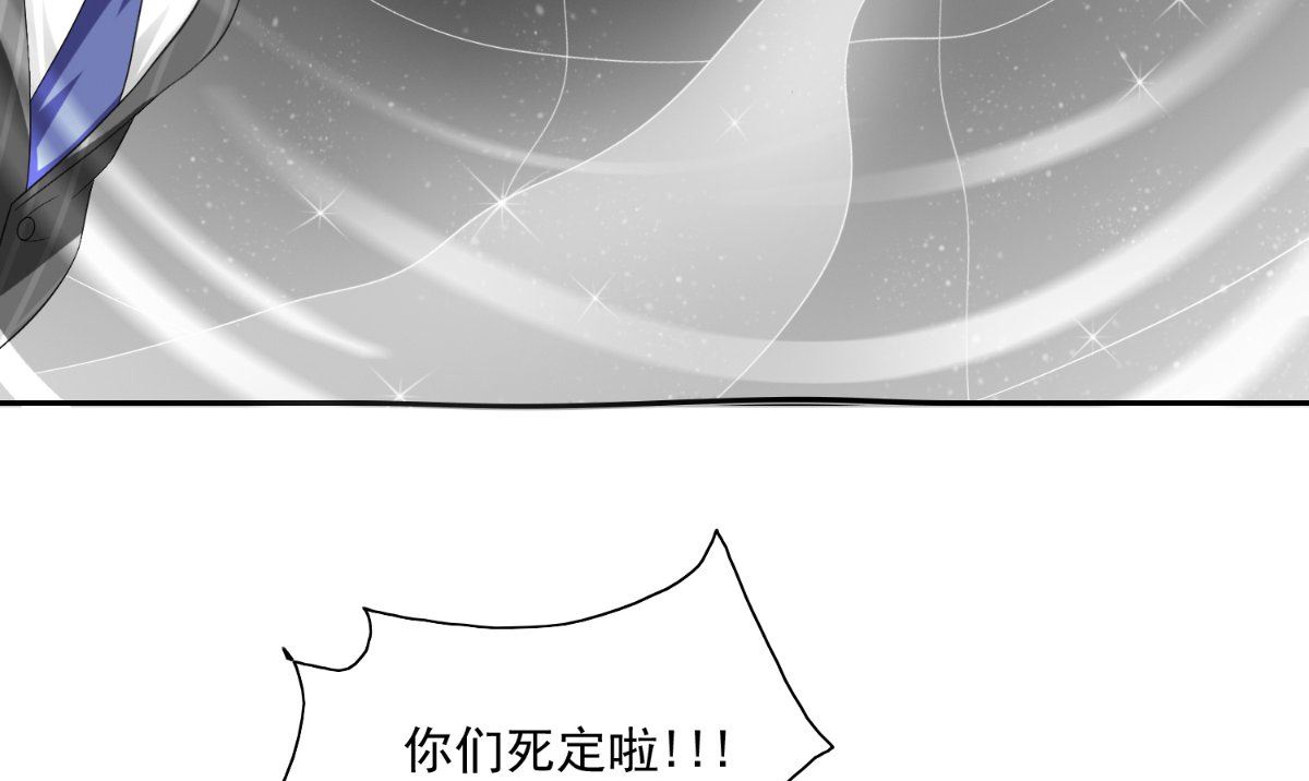 第145话 小恶魔(1/2)-第145话