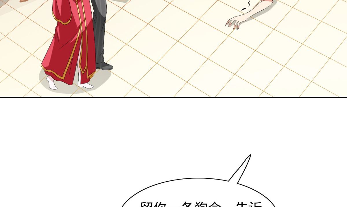 第145话 小恶魔(1/2)-第145话