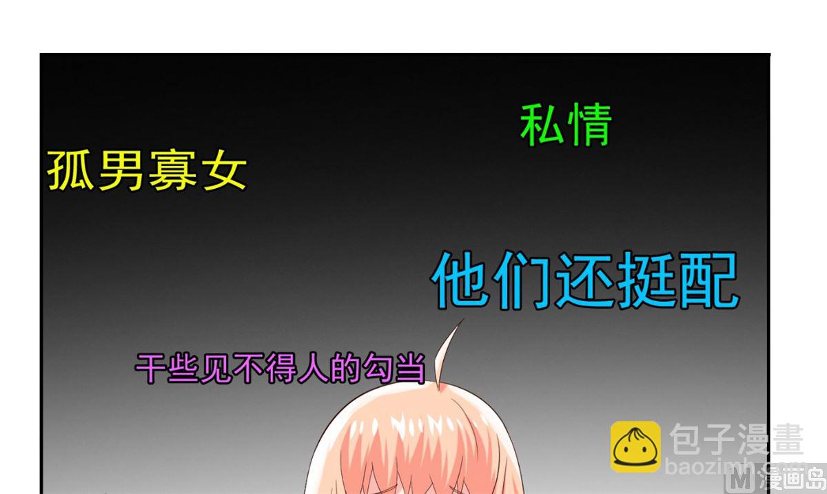 第147话 还以为你很厉害(1/2)-第147话