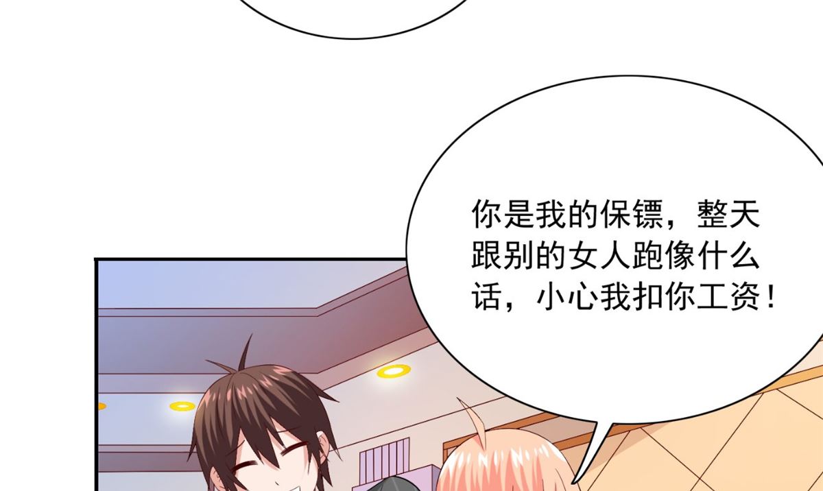 第147话 还以为你很厉害(1/2)-第147话