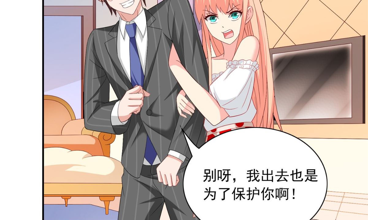 第147话 还以为你很厉害(1/2)-第147话