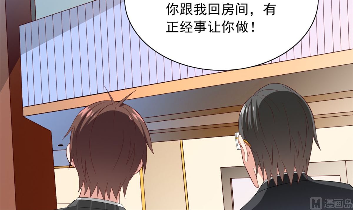 第147话 还以为你很厉害(1/2)-第147话
