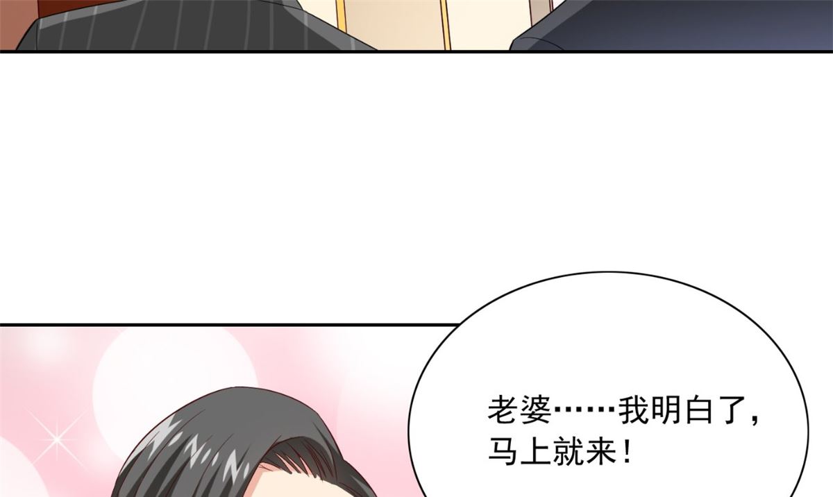 第147话 还以为你很厉害(1/2)-第147话