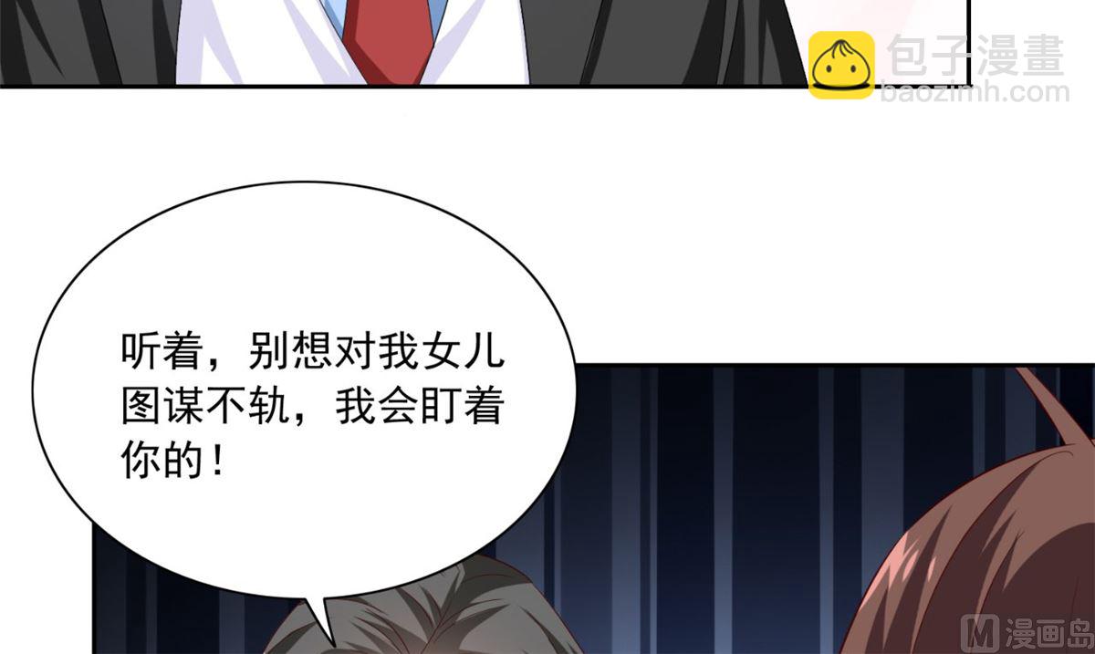 第147话 还以为你很厉害(1/2)-第147话