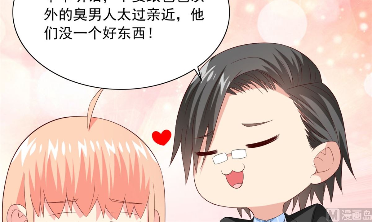 第147话 还以为你很厉害(1/2)-第147话