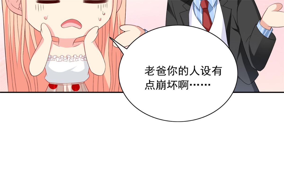 第147话 还以为你很厉害(1/2)-第147话