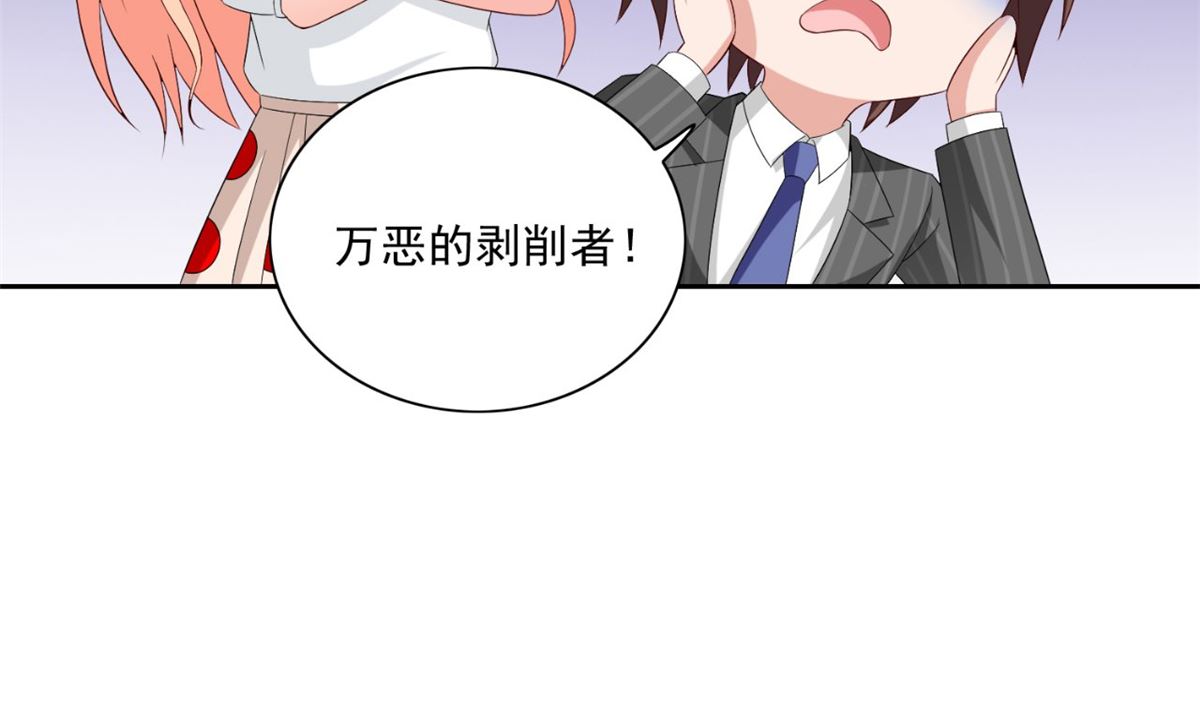第147话 还以为你很厉害(1/2)-第147话