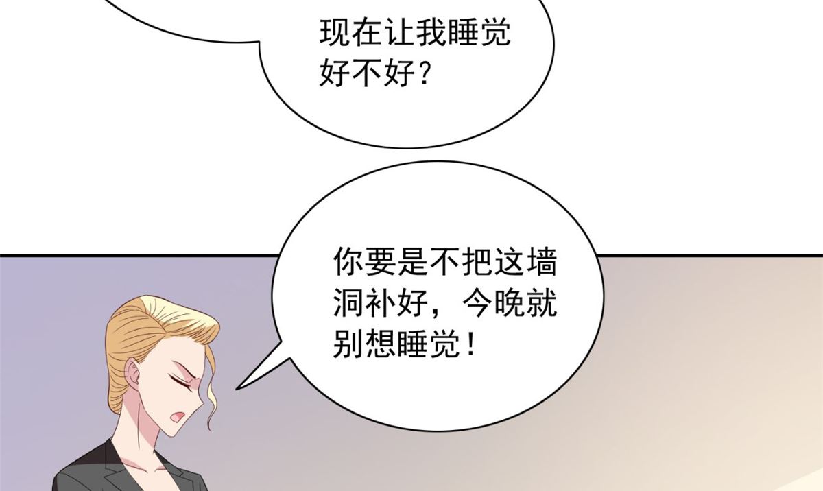 第147话 还以为你很厉害(1/2)-第147话