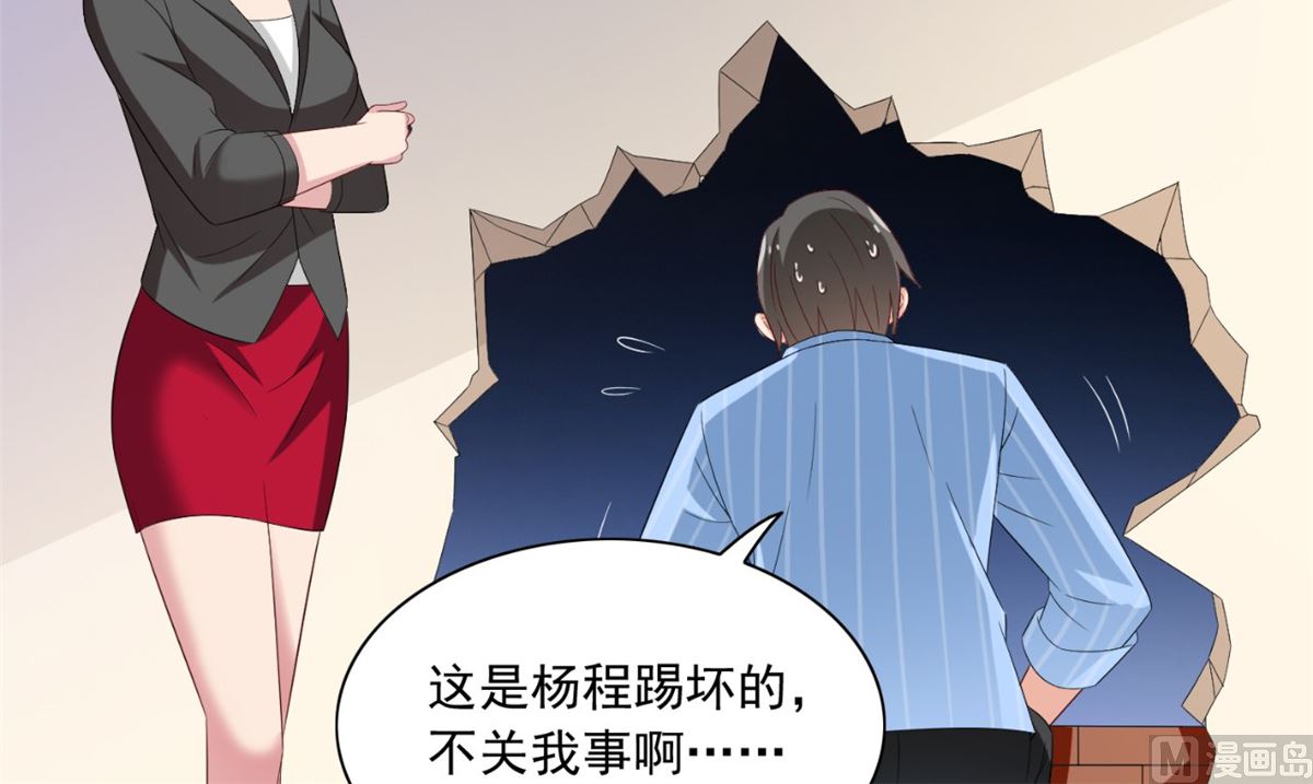 第147话 还以为你很厉害(1/2)-第147话