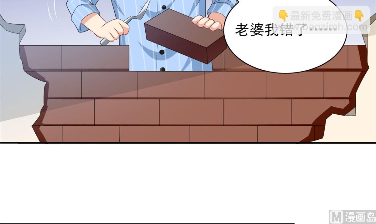第147话 还以为你很厉害(1/2)-第147话