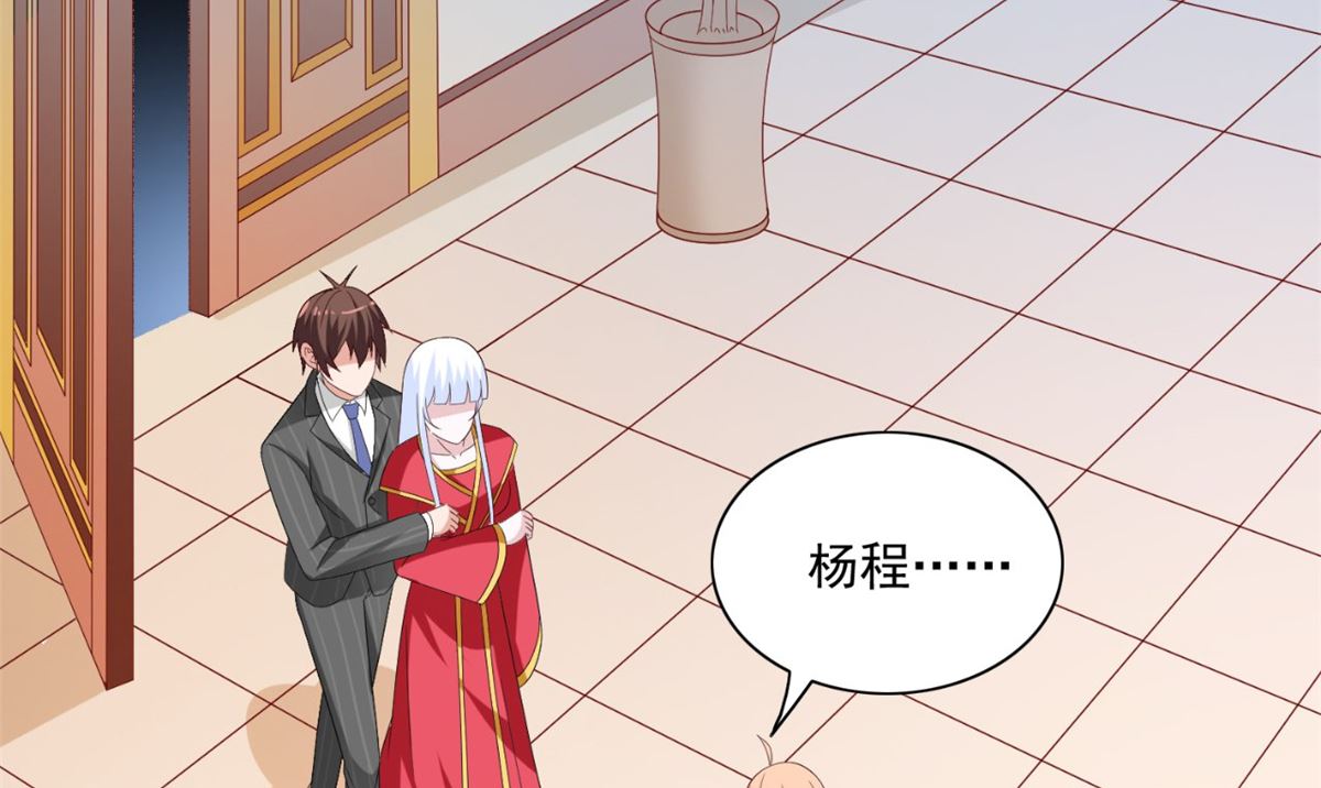 第147话 还以为你很厉害(1/2)-第147话