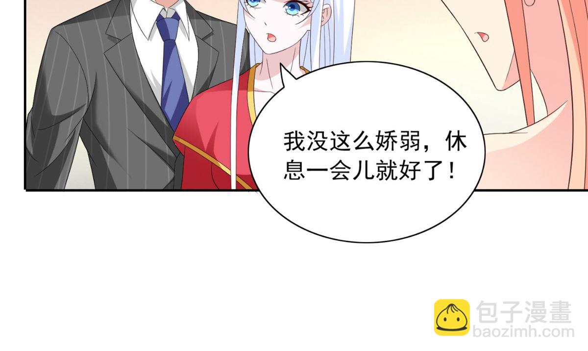 第147话 还以为你很厉害(1/2)-第147话