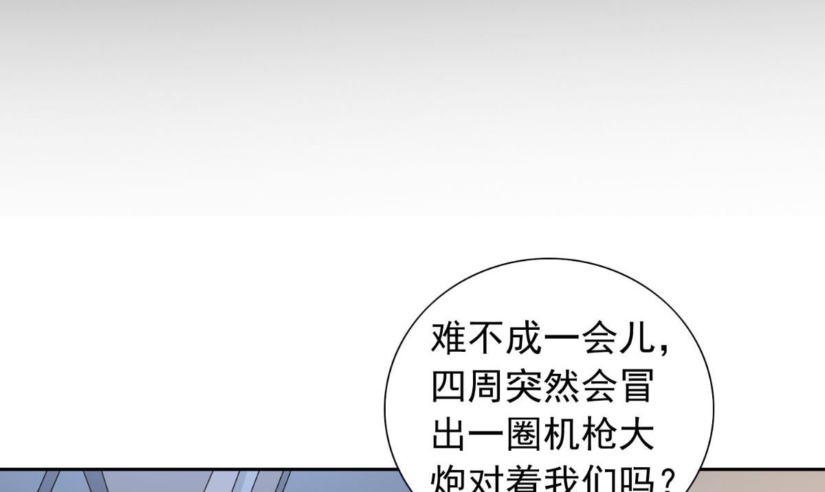 第151话 开过光的嘴(1/2)-第151话