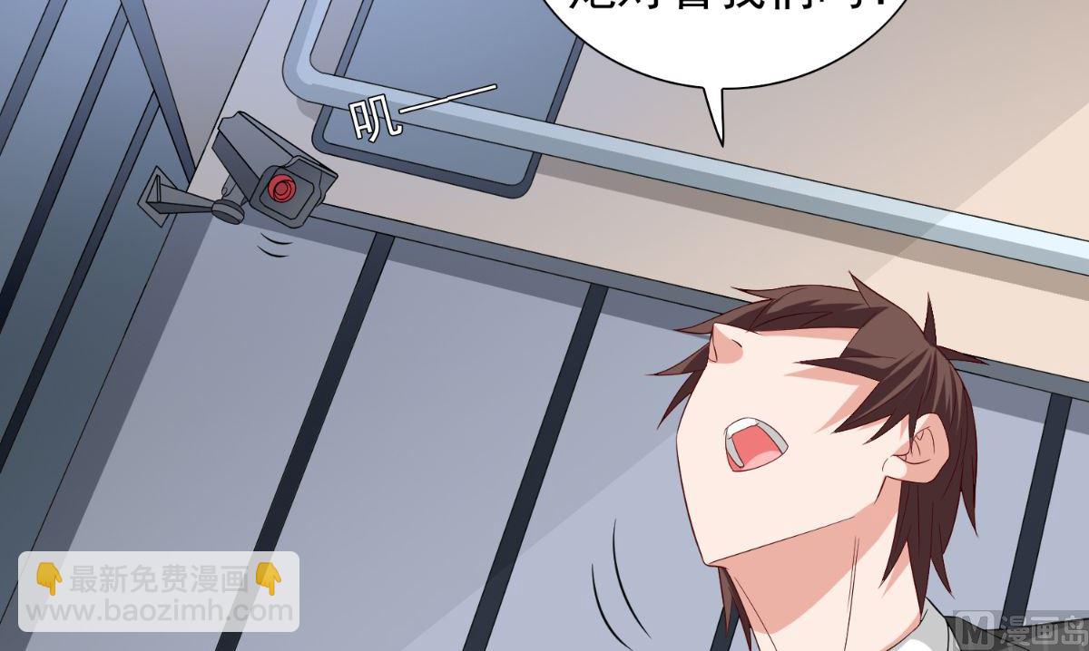 第151话 开过光的嘴(1/2)-第151话